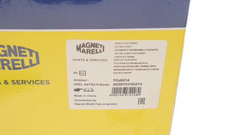 Фото 3 - ШРКШ MAGNETI MARELLI 302015100214