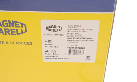 Фото 8 - ШРУС MAGNETI MARELLI 302015100226