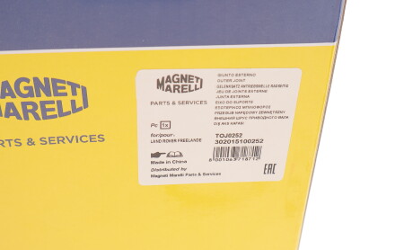 Фото 8 - ШРКШ MAGNETI MARELLI 302015100252