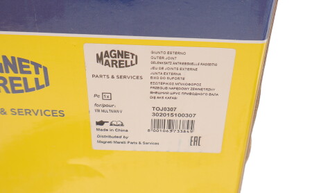 Фото 8 - ШРУС MAGNETI MARELLI 302015100307