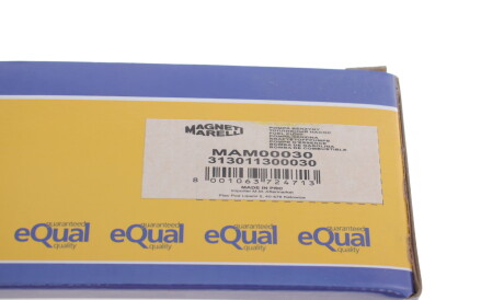 Фото 3 - Топливный насос MAGNETI MARELLI 313011300030