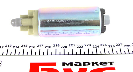 Фото 2 - Паливний насос MAGNETI MARELLI 313011300080