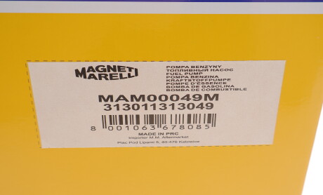 Фото 5 - Паливний насос MAGNETI MARELLI 313011313049