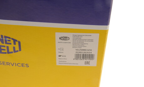 Фото 6 - Паливний насос MAGNETI MARELLI 313011313114