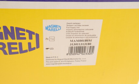 Фото 8 - Паливний насос MAGNETI MARELLI 313011313180