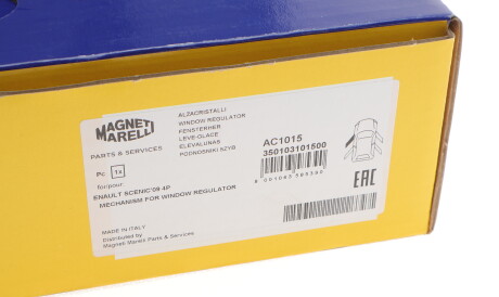 Фото 2 - Стеклоподъемник MAGNETI MARELLI 350103101500