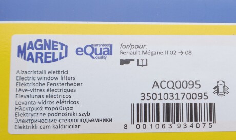 Фото 2 - Стеклоподъемник MAGNETI MARELLI 350103170095