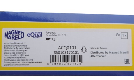 Фото 2 - Склопідйомник MAGNETI MARELLI 350103170101