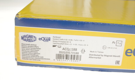 Фото 2 - Стеклоподъемник MAGNETI MARELLI 350103170188