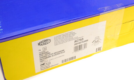 Фото 2 - Стеклоподъемник MAGNETI MARELLI 350103753000