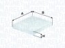 INN.R.FILTER NI X-TRAIL 14- - (272774BA0A, 272775340R, 272779564R) MAGNETI MARELLI 350208065840 (фото 1)