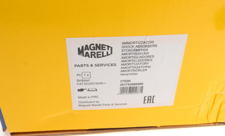 Фото 8 - Стойка амортизатору (амортизатор) MAGNETI MARELLI 351753080000