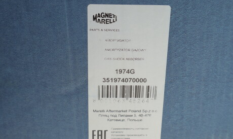 Фото 2 - Стійка амортизатору (амортизатор) MAGNETI MARELLI 351974070000