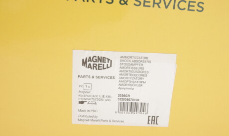 Фото 2 - Стійка амортизатору (амортизатор) MAGNETI MARELLI 352036070100