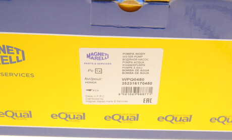 Фото 7 - Водяной насос MAGNETI MARELLI 352316170480