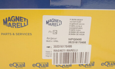 Фото 5 - Водяний насос MAGNETI MARELLI 352316170495