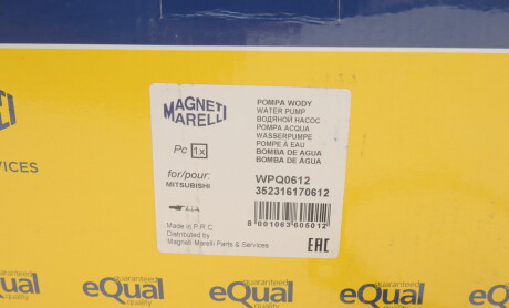 Фото 4 - Водяной насос MAGNETI MARELLI 352316170612