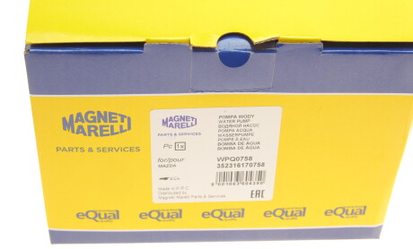 Фото 6 - Водяной насос MAGNETI MARELLI 352316170758