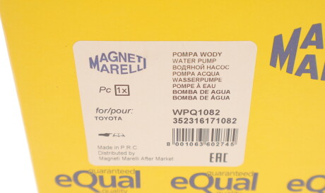 Фото 3 - Водяной насос MAGNETI MARELLI 352316171082