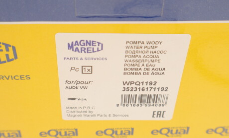 Фото 9 - Водяний насос MAGNETI MARELLI 352316171192