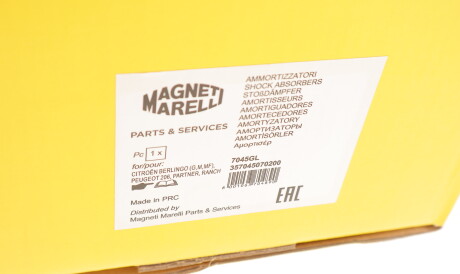 Фото 2 - Стійка амортизатору (амортизатор) MAGNETI MARELLI 357045070200