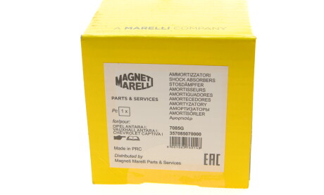 Фото 5 - Стойка амортизатору (амортизатор) MAGNETI MARELLI 357085070000