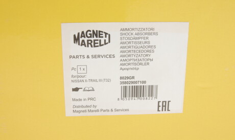 Фото 2 - Стойка амортизатору (амортизатор) MAGNETI MARELLI 358029007100