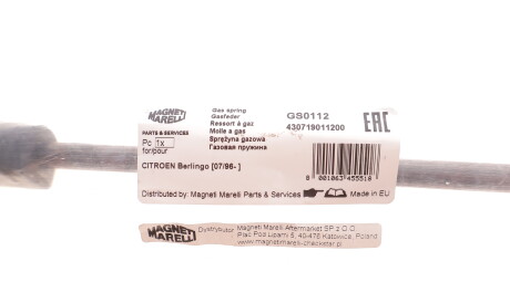 Фото 2 - Амортизатор капота MAGNETI MARELLI 430719011200