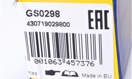 Фото 6 - Амортизатор капота MAGNETI MARELLI 430719029800