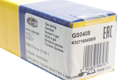 Фото 3 - Амортизатор капота MAGNETI MARELLI 430719040800