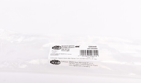 Фото 2 - Амортизатор капоту MAGNETI MARELLI 430719044900