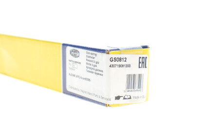 Фото 2 - Амортизатор капота MAGNETI MARELLI 430719081200