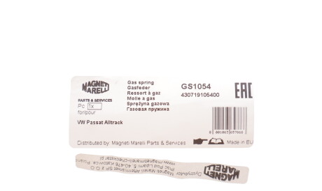 Фото 2 - Амортизатор капота MAGNETI MARELLI 430719105400