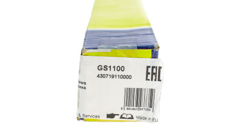 Фото 2 - Амортизатор капоту MAGNETI MARELLI 430719110000