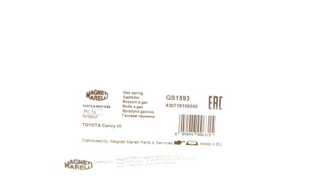 Фото 2 - Амортизатор капота MAGNETI MARELLI 430719159300