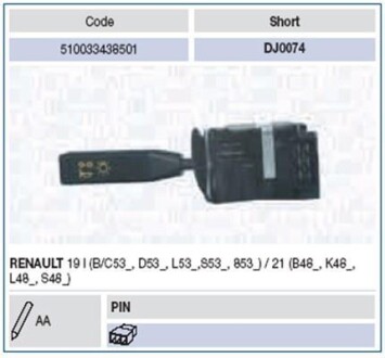 Выключатель на колонке рулевого управления - MAGNETI MARELLI 510033438501