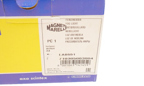Фото 3 - Протитуманки MAGNETI MARELLI 710305063004