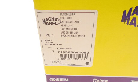 Фото 3 - Противотуманки MAGNETI MARELLI 710305081003