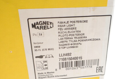 Фото 2 - Задній ліхтар MAGNETI MARELLI 710815040015