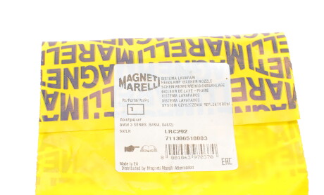 Фото 6 - Автозапчасть MAGNETI MARELLI 711300510003
