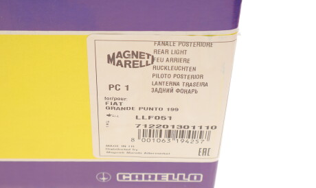 Фото 2 - Задний фонарь MAGNETI MARELLI 712201301110