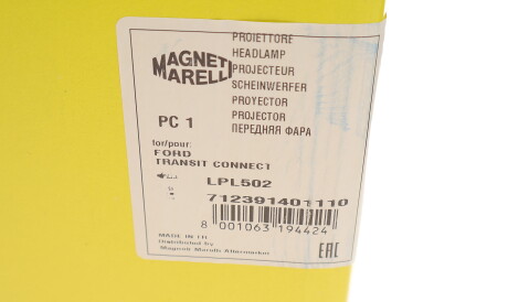 Фото 3 - Фара основна MAGNETI MARELLI 712391401110