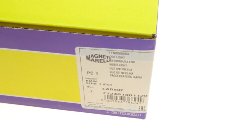 Фото 4 - Протитуманки MAGNETI MARELLI 712401801120