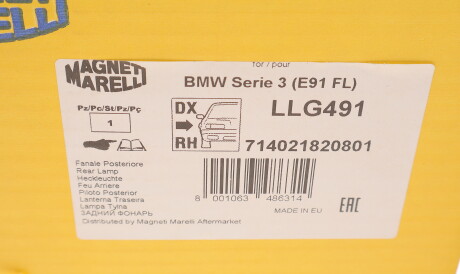 Фото 3 - Задній ліхтар MAGNETI MARELLI 714021820801