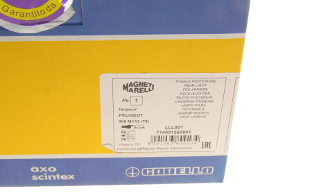 Фото 6 - Задній ліхтар MAGNETI MARELLI 714081260801