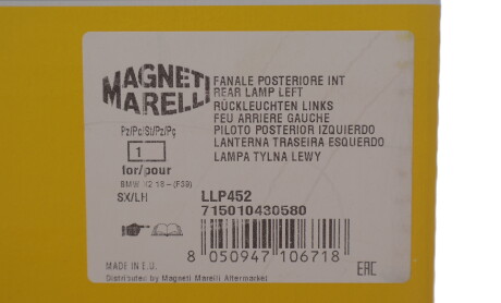 Фото 2 - Автозапчасть MAGNETI MARELLI 715010430580