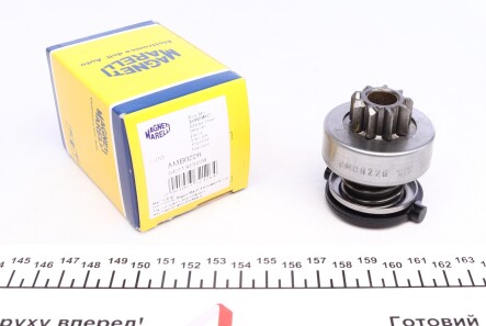 Бендикс стартера - MAGNETI MARELLI 940113020226