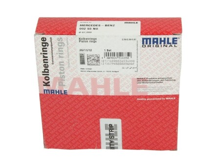 Кільця поршневі MAHLE - Knecht / Mahle 002 93 N0