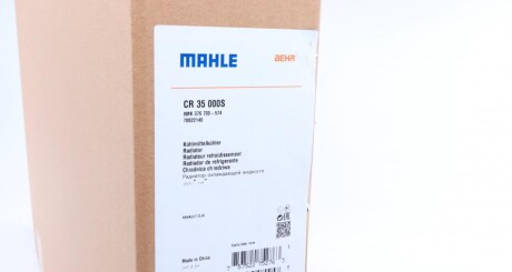 Радіатор охолодження MAHLE - Knecht / Mahle CR 35 000S