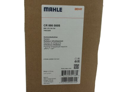 Радіатор охолодження MAHLE - Knecht / Mahle CR 886 000S